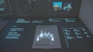 Цифровой город . МУФ-2019