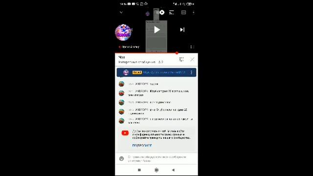 Пиар Оценка Стрим Общения смотреть онлайн