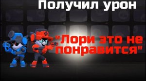 Все фразы бойцов ЛАРРИ И ЛОРИ на РУССКОМ ЯЗЫКЕ