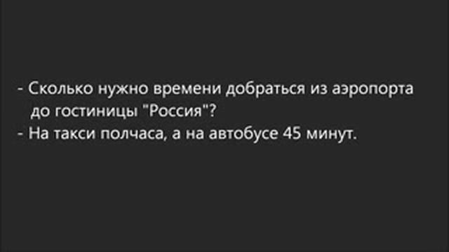Русский диалог(11) смотреть онлайн