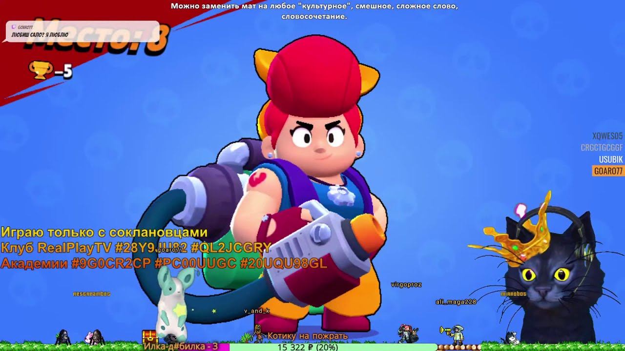 БРАВЛ СТАРС🎁 ►ЛЕОН ЛЕГА ОБНОВА ОХЛАДИТЕ СВОЕ ТРАХАНЬЕ!?🐈🐈🐈 BRAWL STARS смотреть онлайн