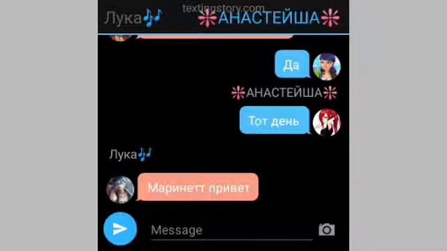 #6{ВЕЧЕРИНКА} совместка с каналом ledy Anutik смотреть онлайн