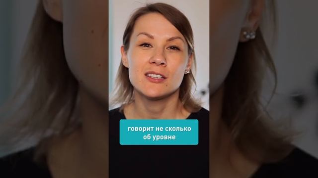 Хватит начинать каждую фразу со слов "basically" и "like" смотреть онлайн