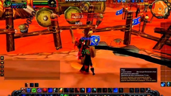 #1Гайд по Фрост(лёд) Блад(танк) 3.3.5а (#UWoW)