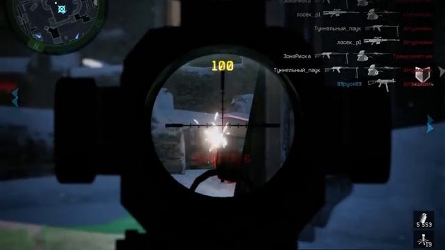 Warface: "Снежный бастион(засада)" Прохождение за инженера !!!! смотреть онлайн