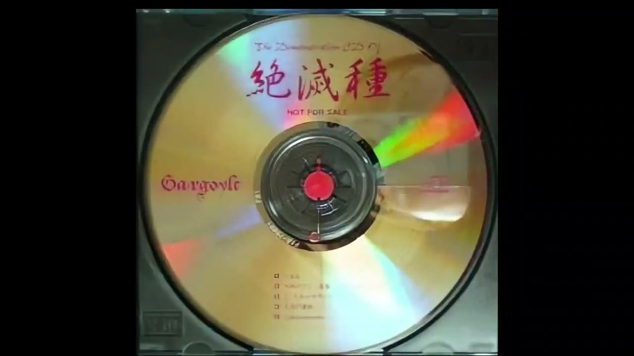 Gargoyle - Moshimo Watashi Ga Sekai No Ruuru Nara смотреть онлайн