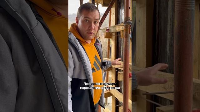 Сборка опалубки на колонну #романгаан #строительствосочи смотреть онлайн