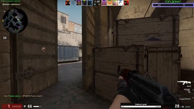 🔴CSGO🔥БРАТЦЫ РАЗНОС🔥№2 смотреть онлайн