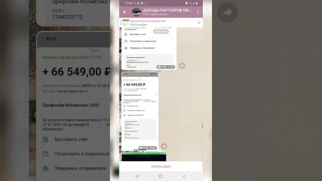 Суть предложения смотреть онлайн