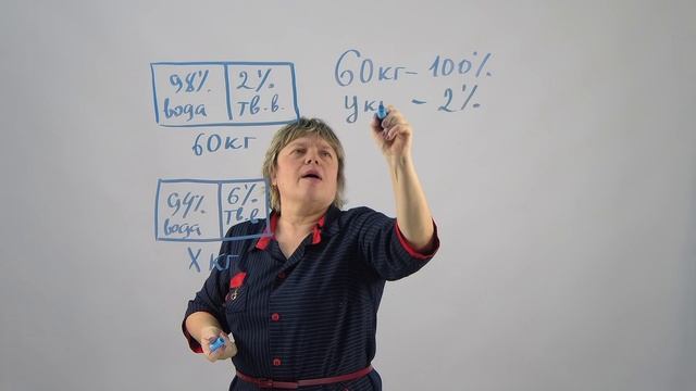 Тема 6.3. Задачи на смеси. Задача 1 смотреть онлайн