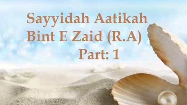 010 Sayyidah Aatikah Bint E Zaid R A - Part: 1 смотреть онлайн