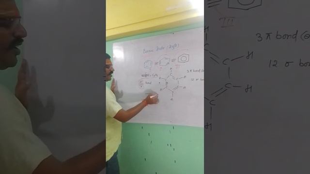 Benzene बेंजीन जादू смотреть онлайн