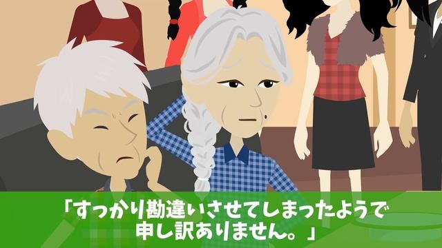 義実家で近所の高級焼肉に行くと私の分の肉がない。大将「うちの肉はうまいだろ？」私「嫁は焼く係で、ニオイしか嗅いでなくて…」大将「え…」【スカッとする話】【2ch】 смотреть онлайн
