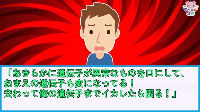 【2ch】キュウリがきっかけで従姉が離婚した【2ch面白いスレ 2chまとめ 衝撃】 смотреть онлайн