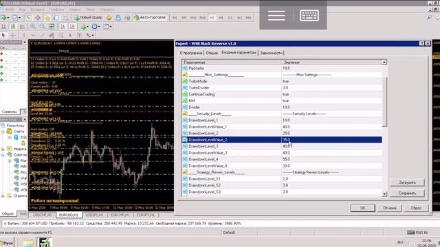 Робот WSB BLACK REVERSE смотреть онлайн