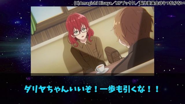 【ダリヤ 4話】次々と罪を重ねるトビアスがつらいすぎ！第４話の読者の反応集【魔導具師ダリヤはうつむかない】 смотреть онлайн