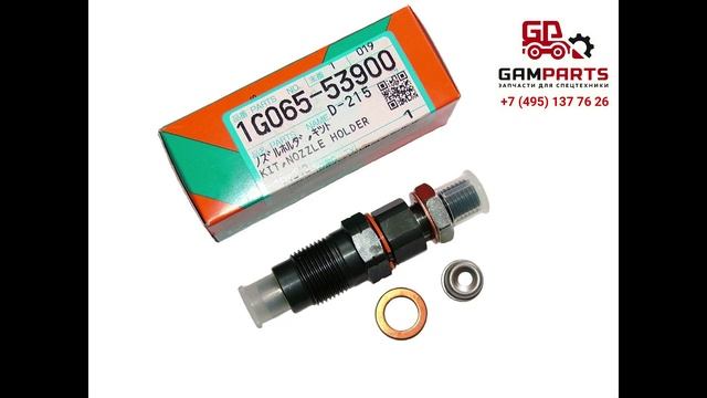 Форсунка топливная ддя двигателя kubota D1703 смотреть онлайн