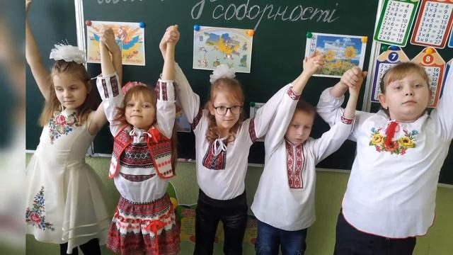 Заходи до Дня Соборності смотреть онлайн