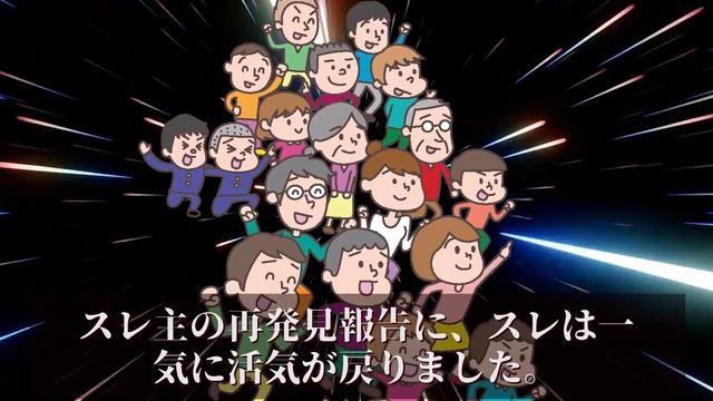 【2ch面白いスレ】メタルスライムが2chに出没した結果www【ゆっくり解説】 смотреть онлайн