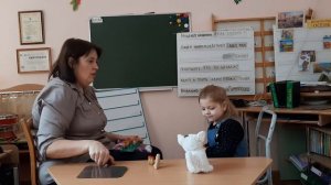 Занятие с глухим ребенком по развитию слухового восприятия.