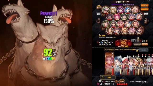 【デスチャ】【WB】【ジェニー】【DestinyChild】DMM(JP) 【ワールドボス】 смотреть онлайн