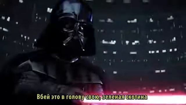 Рэп батл Дарт Вайдер Vs Магистр йода смотреть онлайн