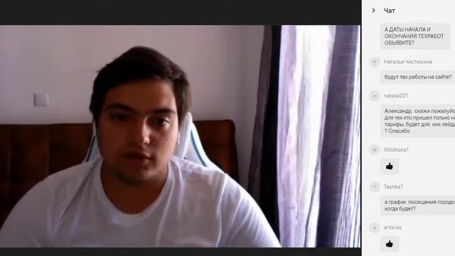 Рабочий понедельник с основателями 03 07 2017 смотреть онлайн