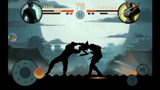 Shadow Fight 2 без голоса смотреть онлайн