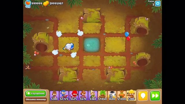 Камуфлированные свинцовые шары - твёрдый или пробиваемый? — BTD6