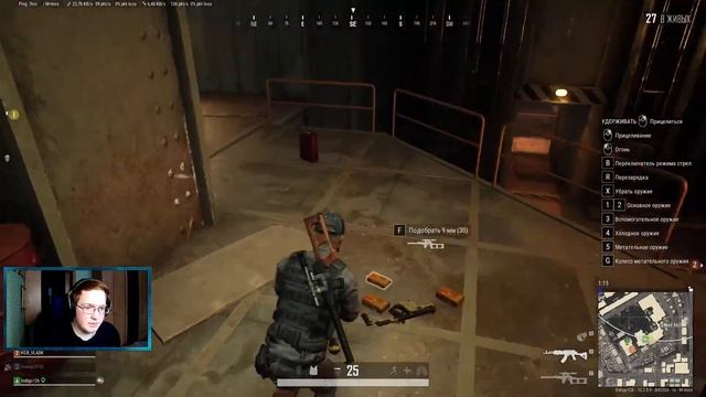 PUBG ИДУ К ТОП-1 смотреть онлайн