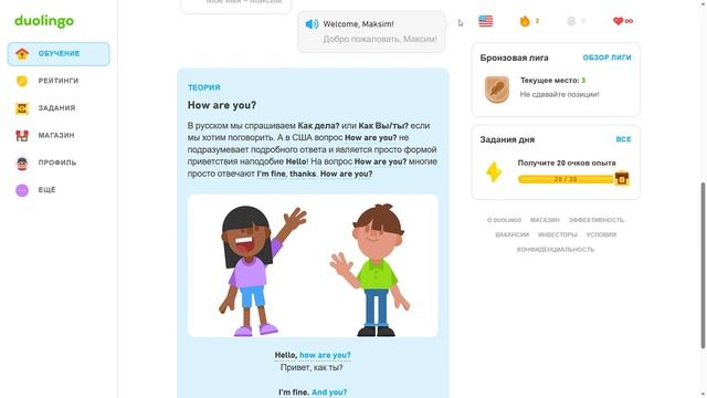 АСМР | Я ИЗУЧАЮ АНГЛИЙСКИЙ ЯЗЫК | ASMR | I AM LEARNING ENGLISH смотреть онлайн