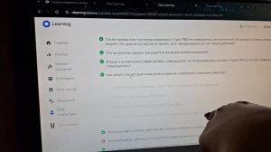 озон обучение  ответы на обязательные тесты 1