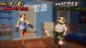 ТЕОДОР ПИТЕРСОН vs ВИНЦЕНТ РОТТВЕЙЛЕР