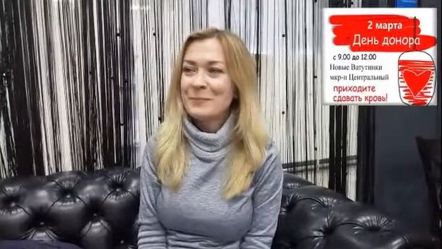 Иришка Будущий Донор смотреть онлайн