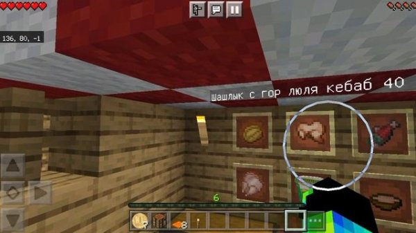 выживание бомжа в России 1 серия👈