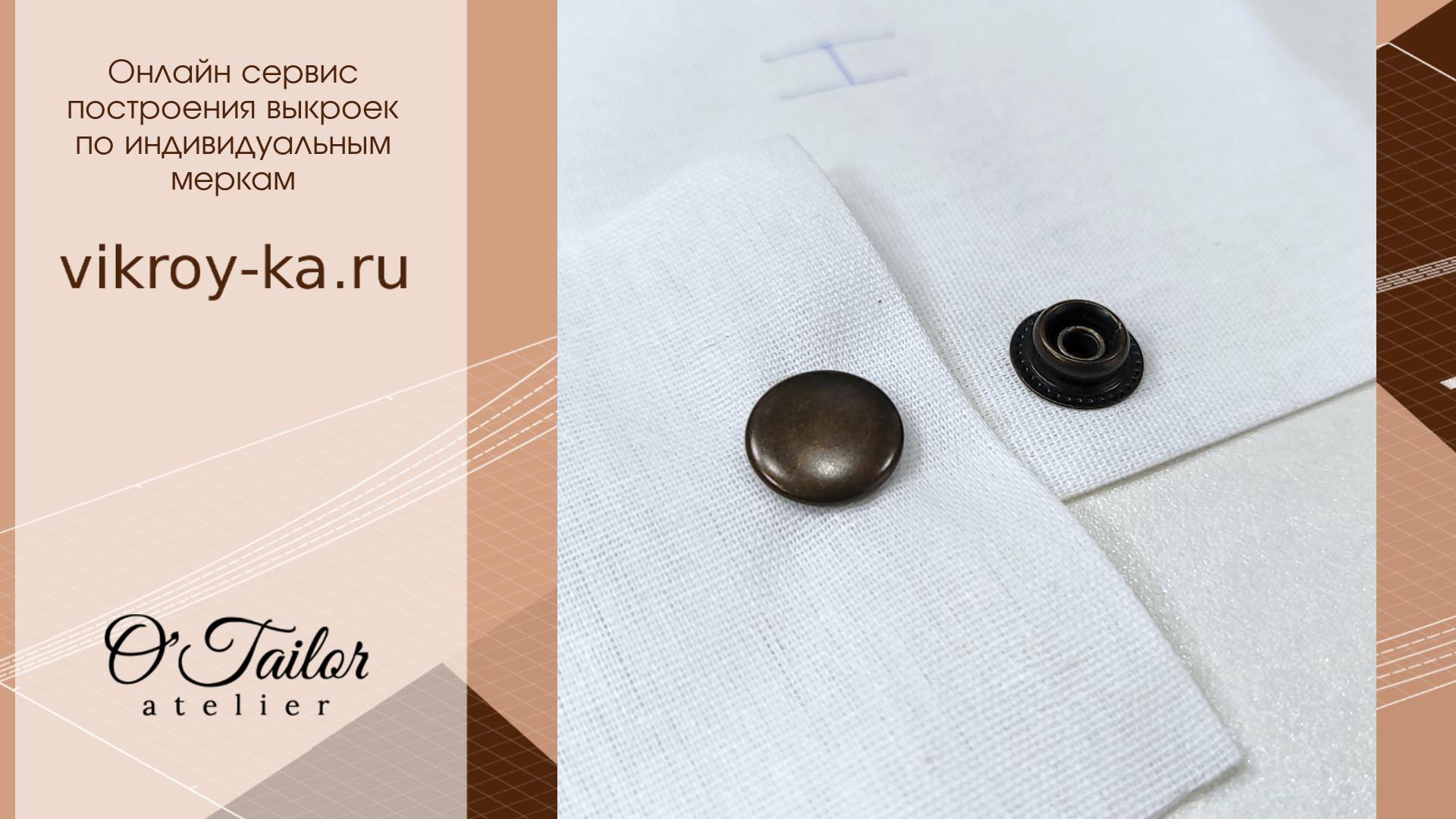 Как установить кнопки при помощи пресса смотреть онлайн