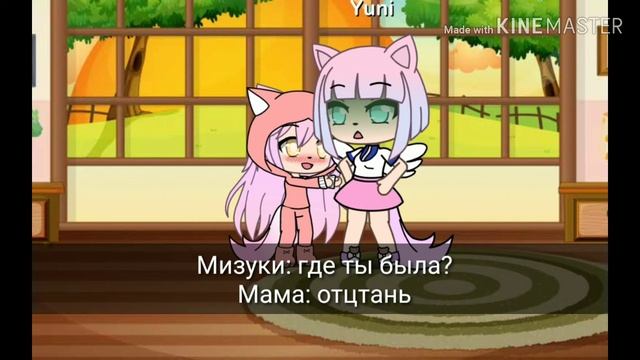 //Минифильм "Не на видим тех кого любим"// 👑🍭2 серия👑🍭 смотреть онлайн