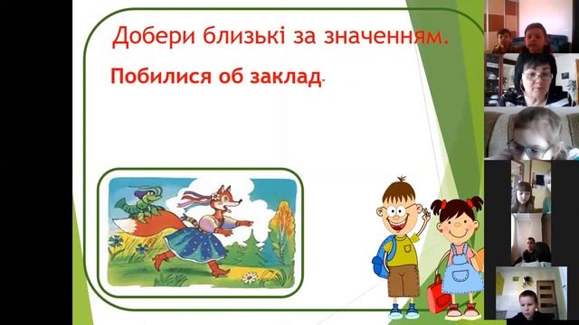 Літературні казки. Іван Франко "Лисичка і рак" смотреть онлайн