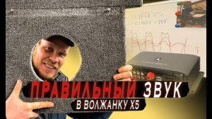 Музыка в Лодку Волжанка