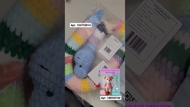 наборы отправились к своим заказчикам смотреть онлайн