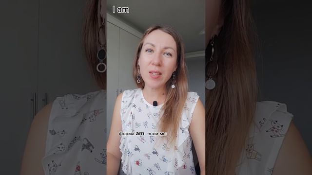 Самый ГЛАВНЫЙ глагол в английском языке ☝ смотреть онлайн
