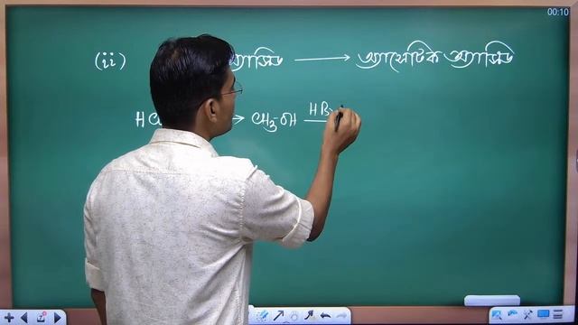 Class12 Organic Chemistry WBCHSE | Aldehyde-Ketone-Carboxylic Acid Suggestion | HS-2024 BongMistry смотреть онлайн