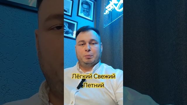 Свежий летний лёгкий аромат Byredo Bal d'Afrique #духи #парфюм #парфюмерия смотреть онлайн