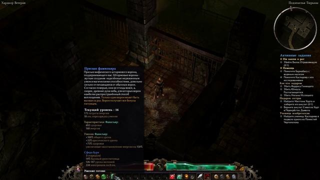 Grim Dawn - Начинаем новое приключение смотреть онлайн