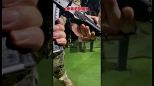 Проверка оружия