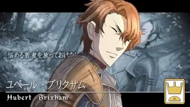 Valkyria Chronicles 3 - Gallia Introduction смотреть онлайн