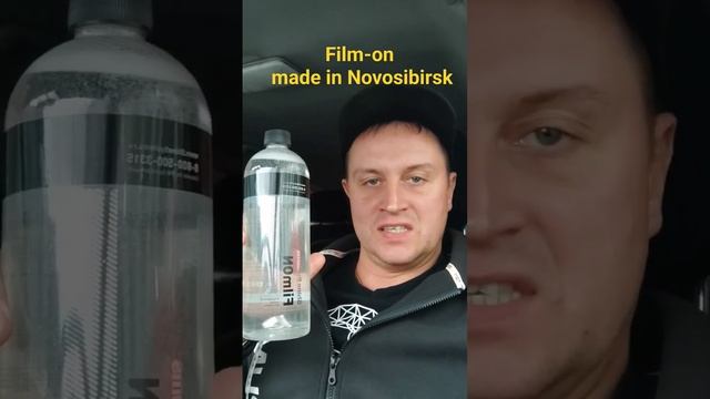 Film on производства г. Новосибирск смотреть онлайн