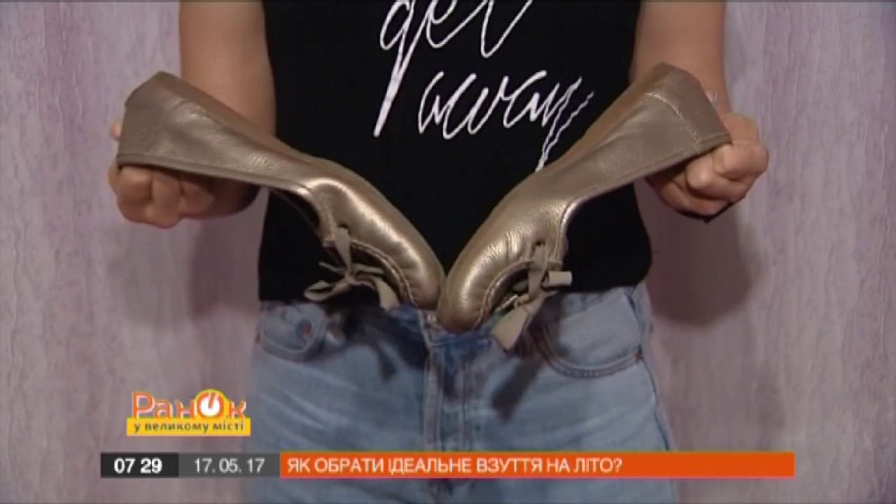 Рекомендації щодо вибору взуття від лікаря-ортопеда Назара ВАДЗЮКА смотреть онлайн