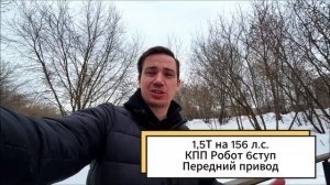 Замена Skoda Kodiaq Обзор на Soueast DX8S