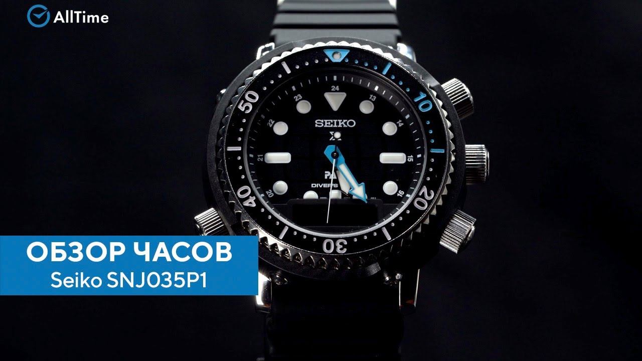 Обзор часов Seiko SNJ035P1 с хронографом. Японские наручные часы. AllTime смотреть онлайн
